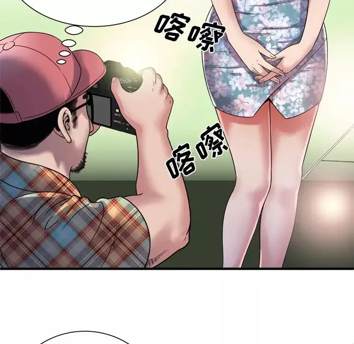 恋上闺蜜的爸爸-第46话 - 图片 56