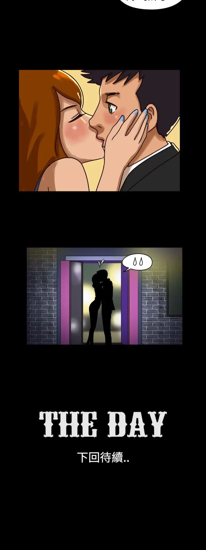 TheDay第14话