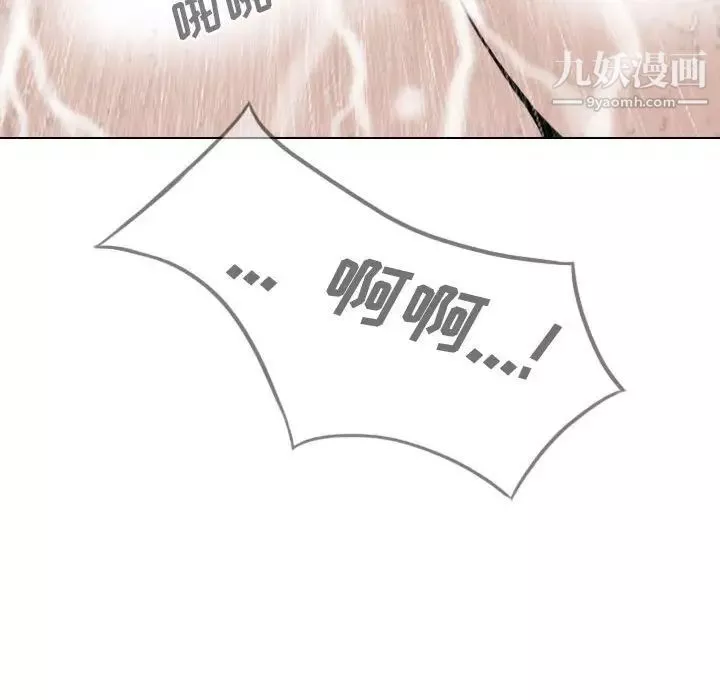 因缘-第11话 - 图片 176