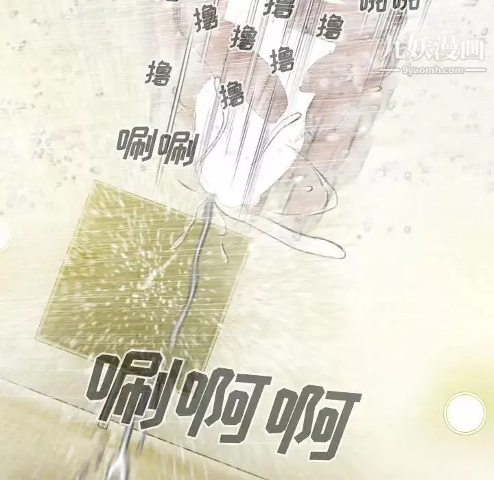 因缘-第11话 - 图片 178