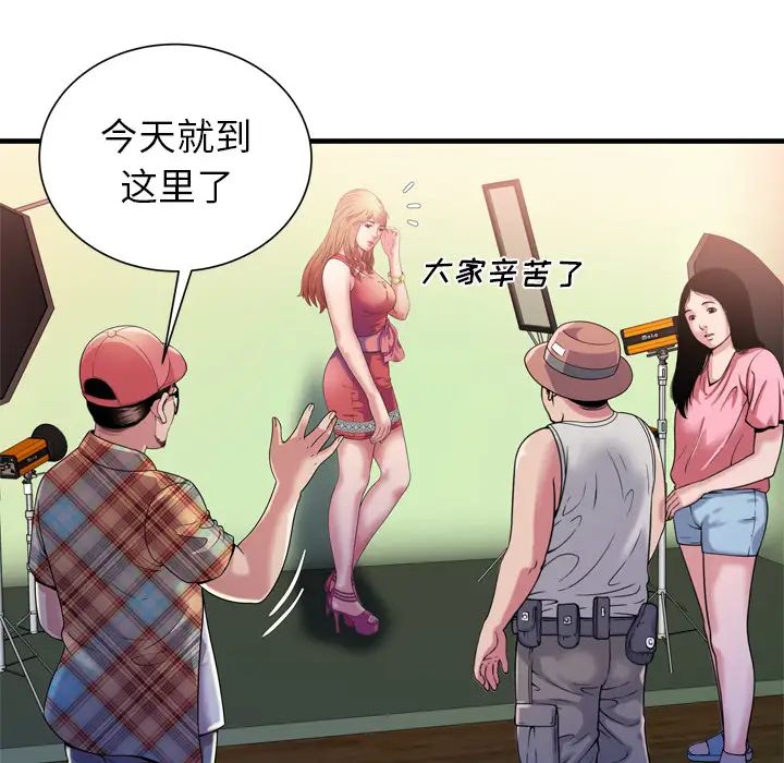 恋上闺蜜的爸爸第46话