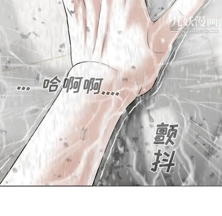 因缘第11话