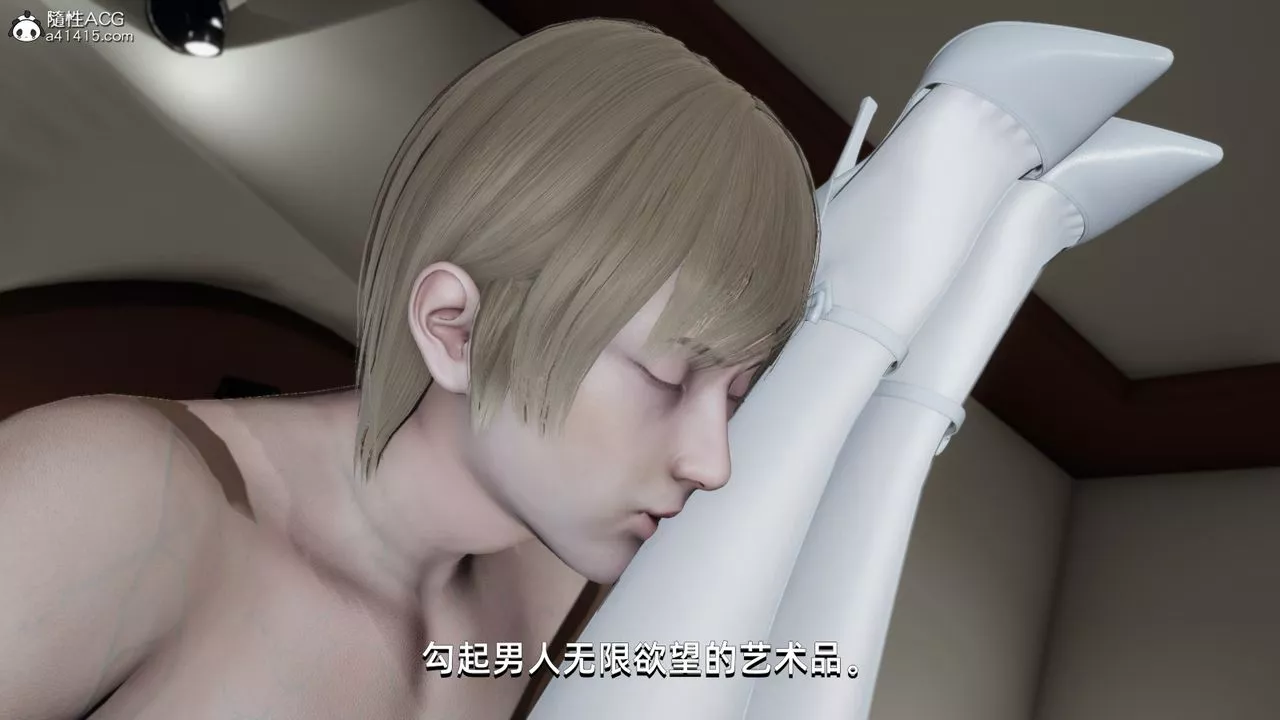 [3D]我成瞭大反派-第05话 - 图片 54