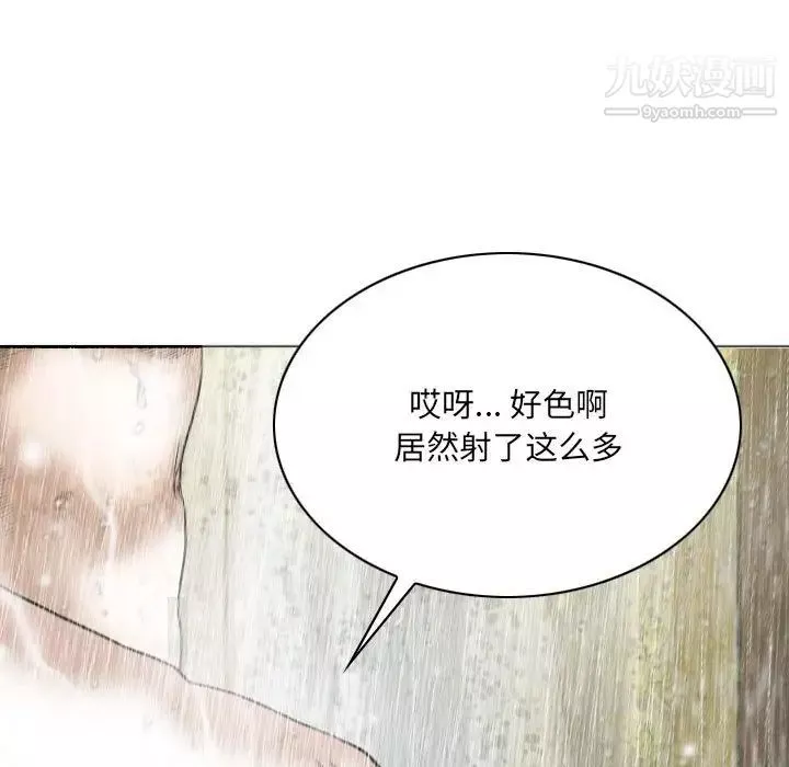 因緣第11話