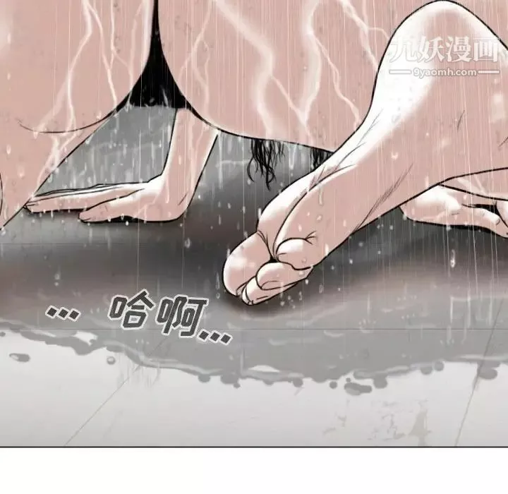 因緣第11話