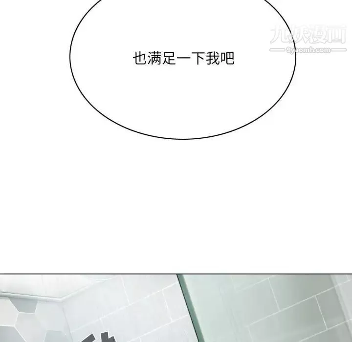 因緣第11話