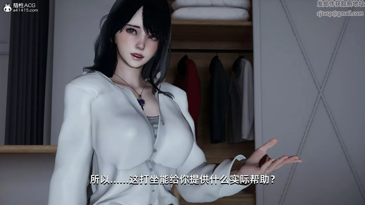 [3D]我成瞭大反派-第05话 - 图片 66