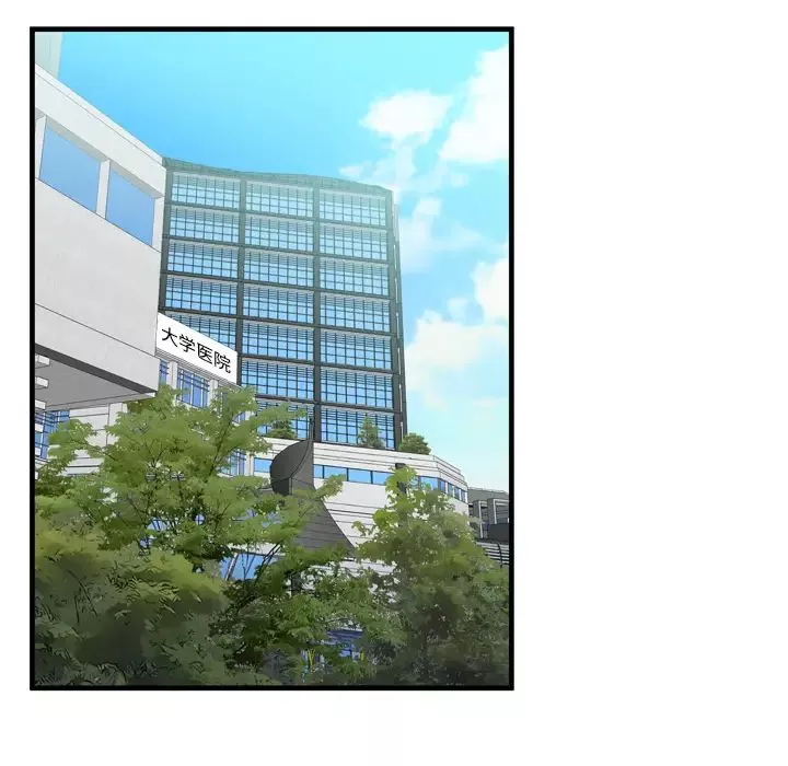 恋上闺蜜的爸爸-第46话 - 图片 79