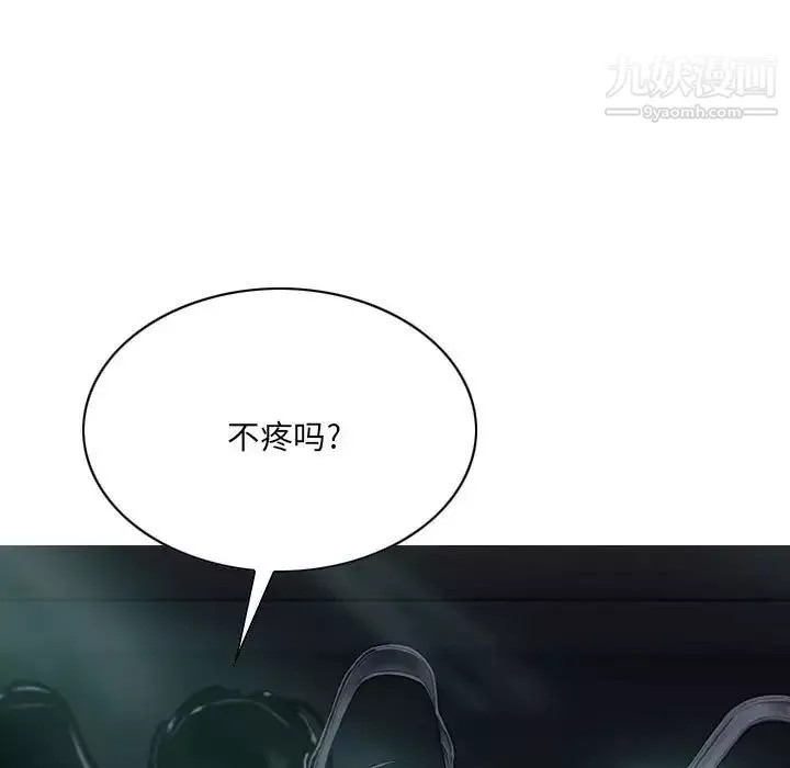因缘-第12话 - 图片 5