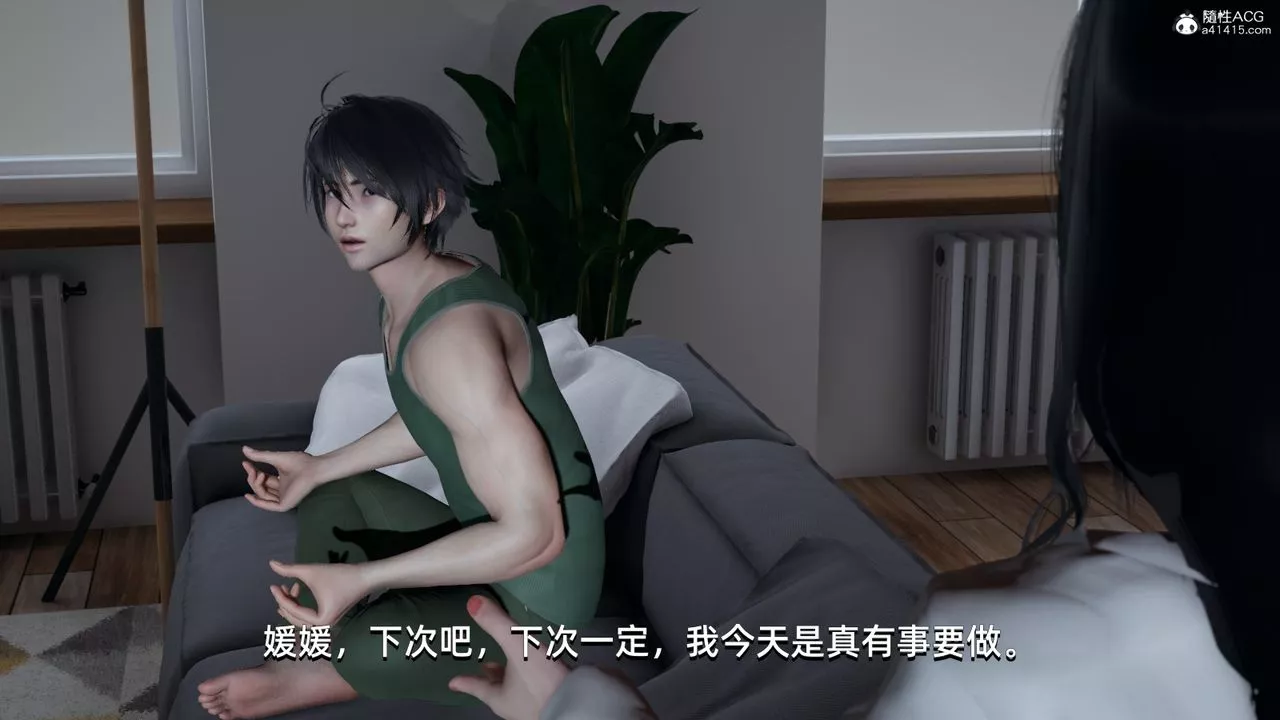 [3D]我成瞭大反派-第05话 - 图片 72