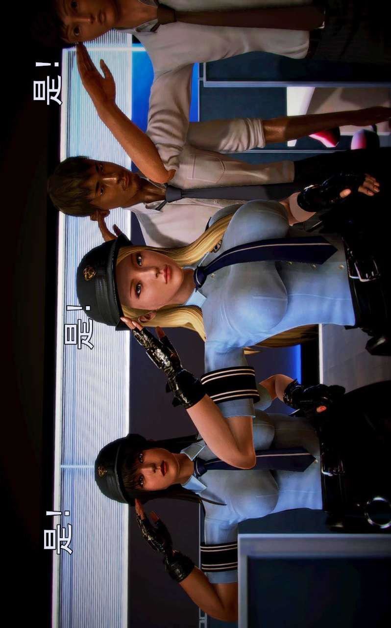 [3D]獸欲の末途第01章【第5話】