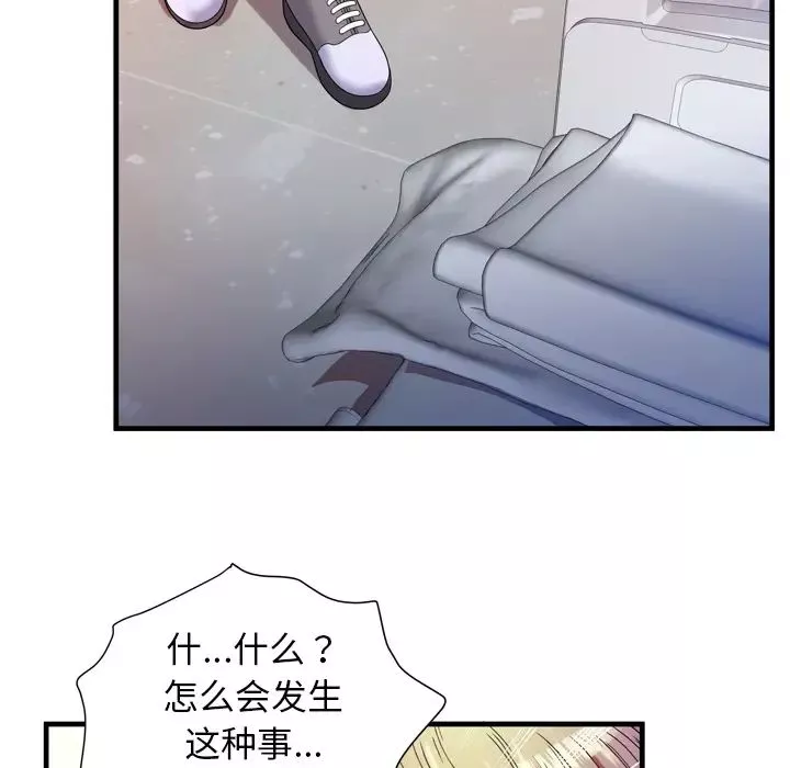 恋上闺蜜的爸爸-第46话 - 图片 86