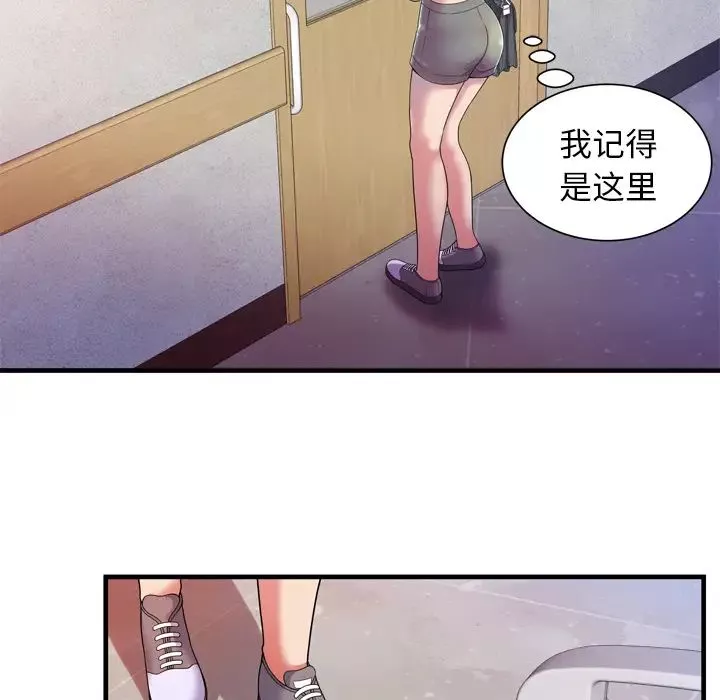 恋上闺蜜的爸爸-第46话 - 图片 85