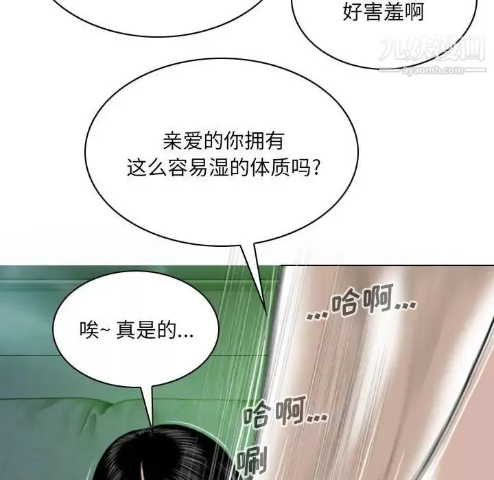 因緣第12話