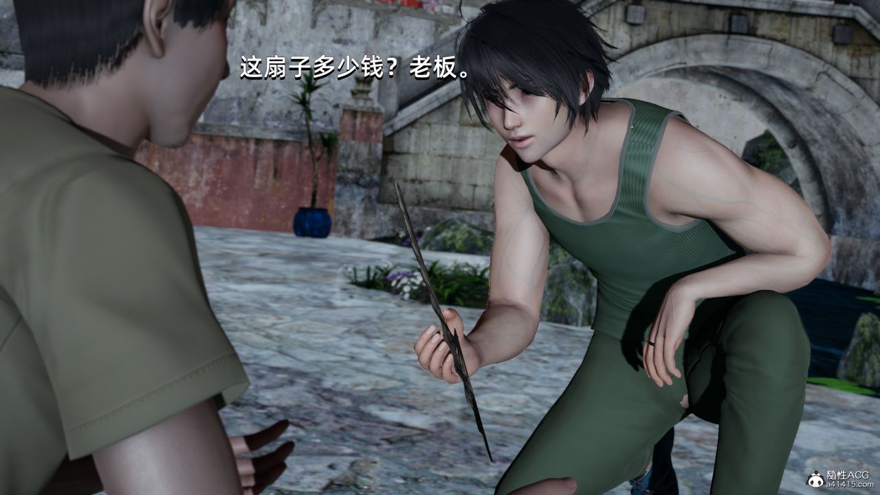 [3D]我成瞭大反派第05话