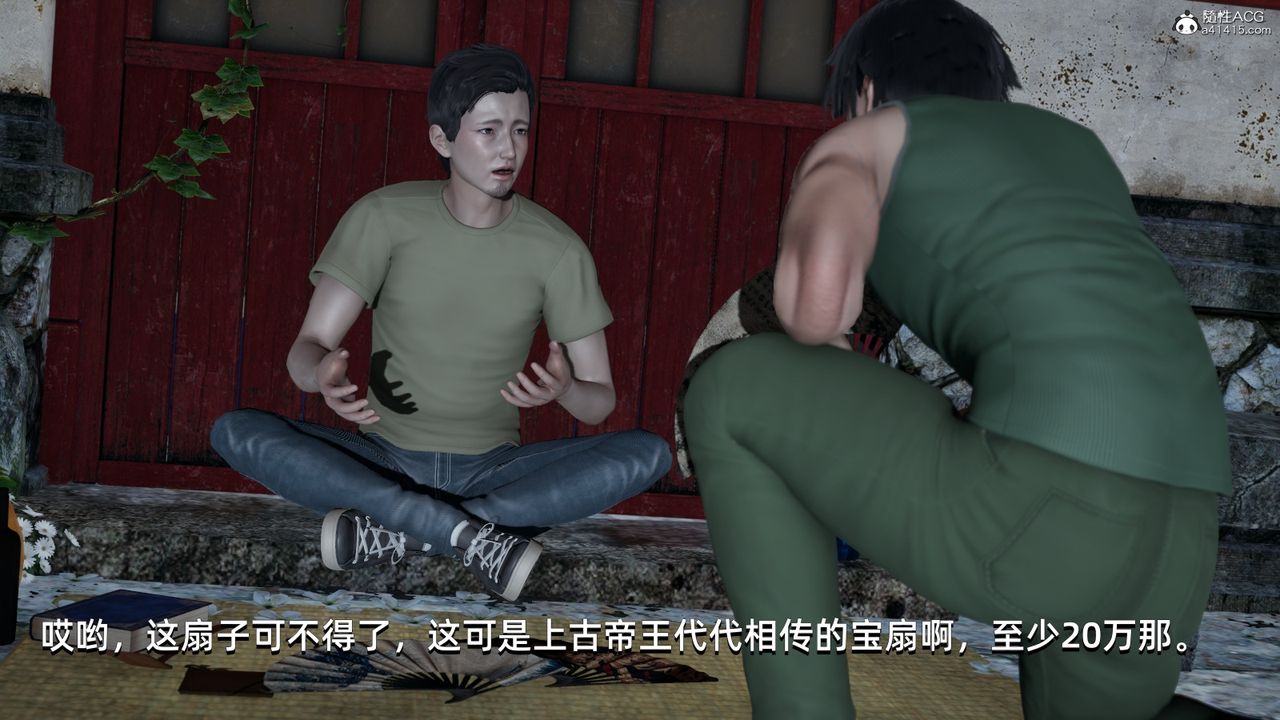 [3D]我成瞭大反派第05话