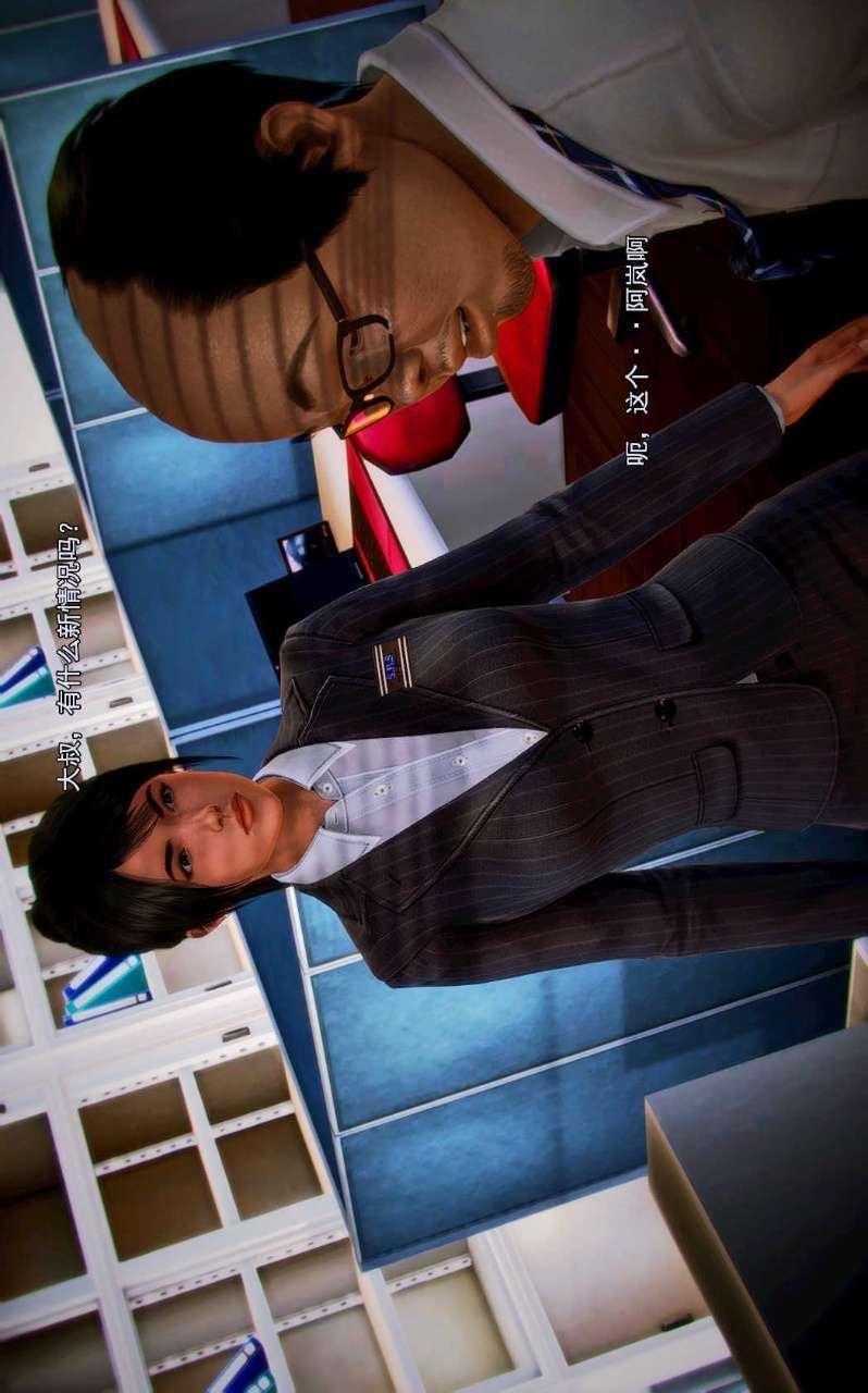 [3D]兽欲の末途第01章【第5话】