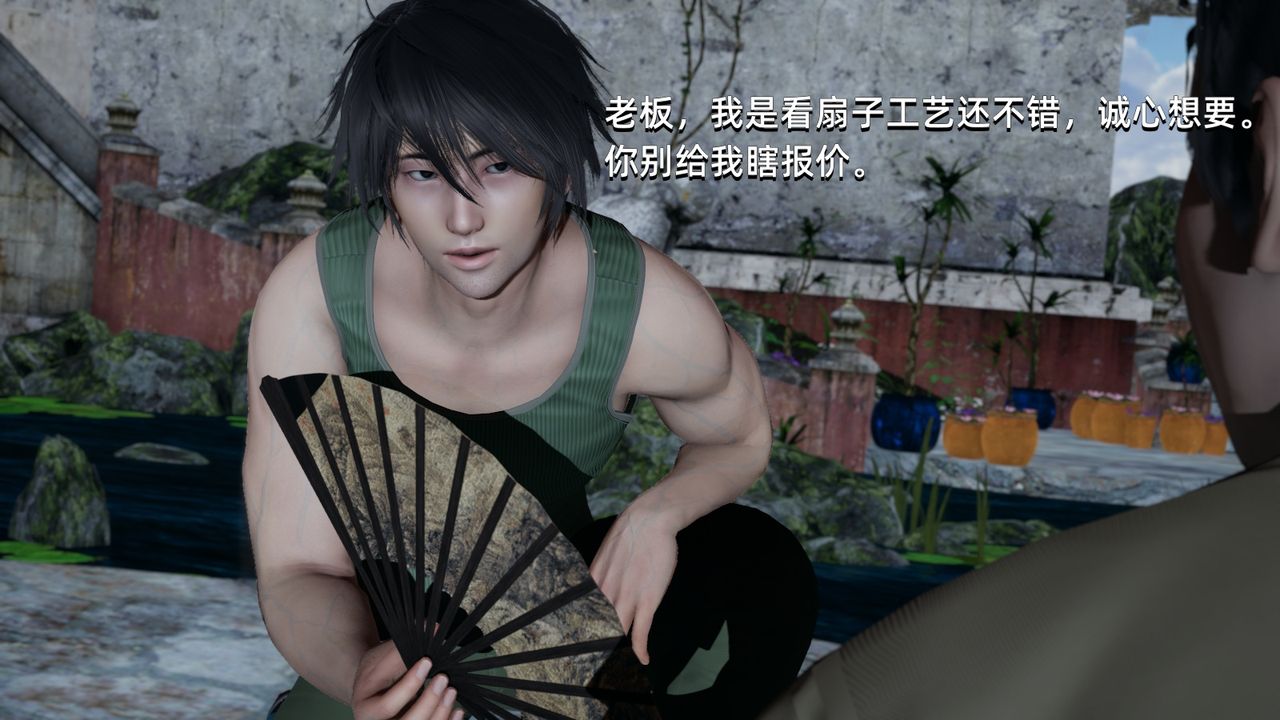 [3D]我成瞭大反派第05話