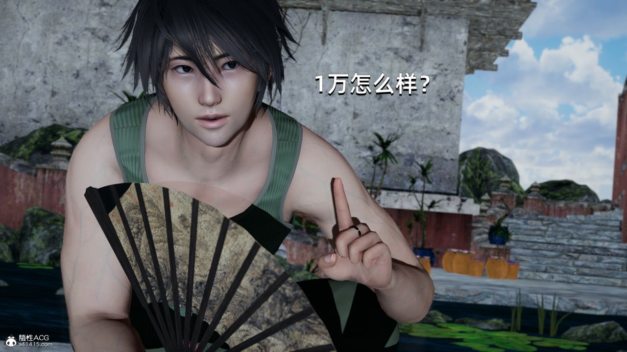 [3D]我成瞭大反派第05话