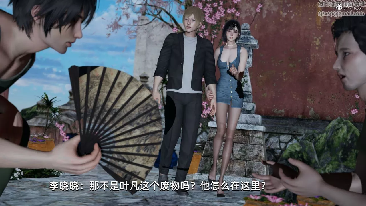 [3D]我成瞭大反派-第06话 - 图片 4