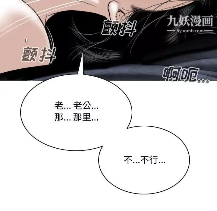 因緣第12話