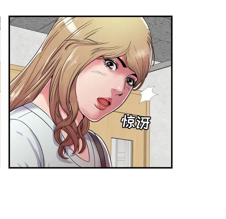 恋上闺蜜的爸爸第47话