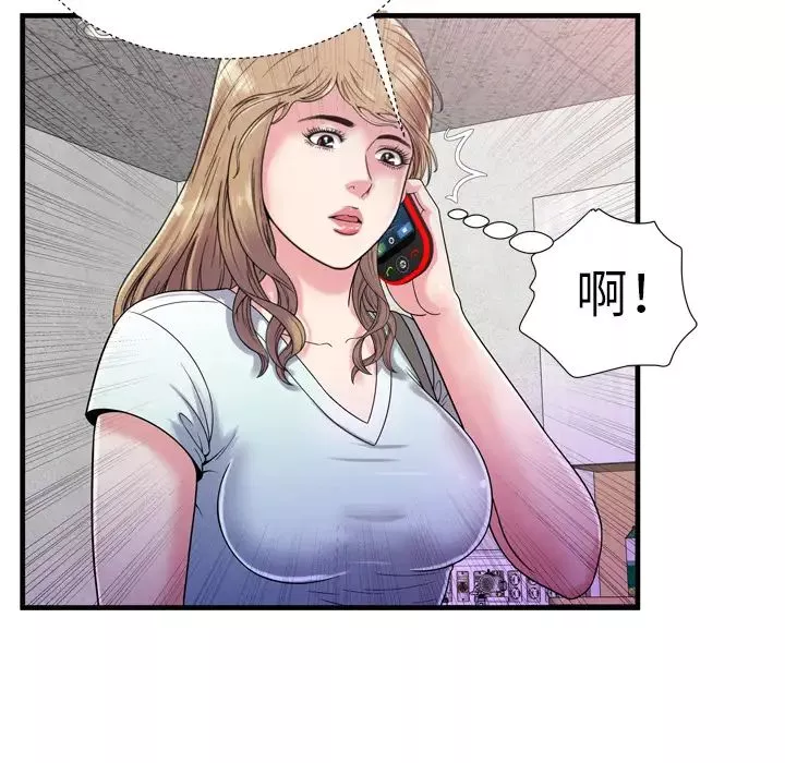 恋上闺蜜的爸爸-第47话 - 图片 16