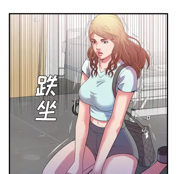 戀上閨蜜的爸爸第47话