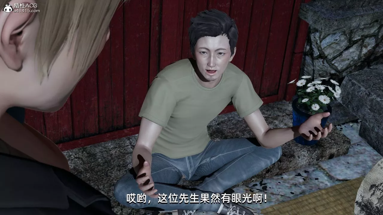 [3D]我成瞭大反派第06話