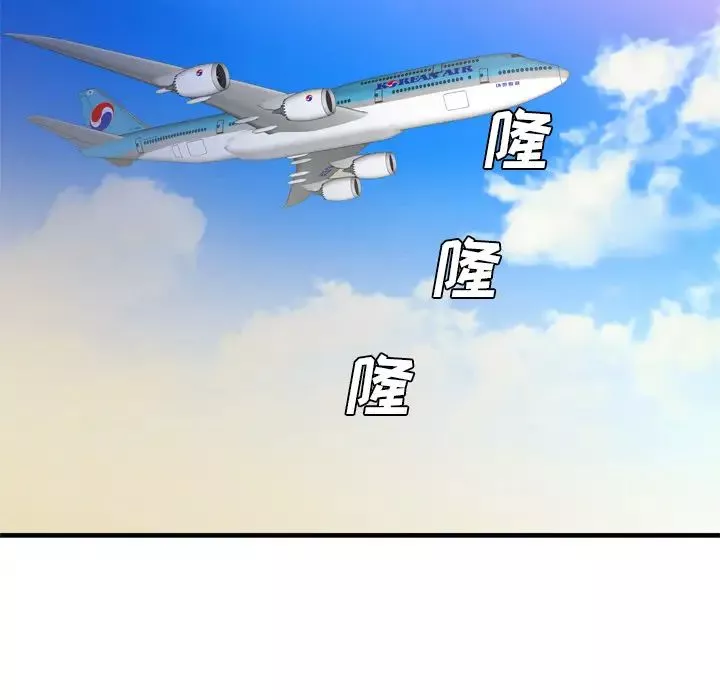 戀上閨蜜的爸爸第47话