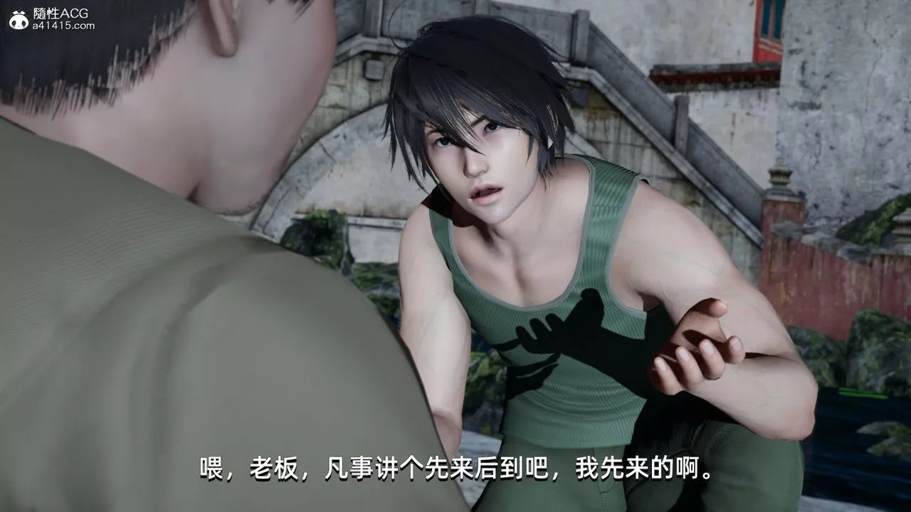 [3D]我成瞭大反派-第06话 - 图片 13