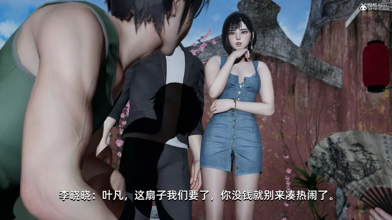 [3D]我成瞭大反派第06話