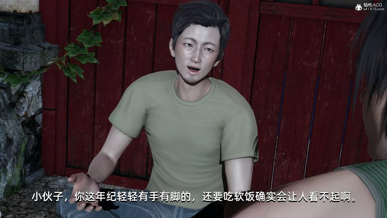 [3D]我成瞭大反派第06話