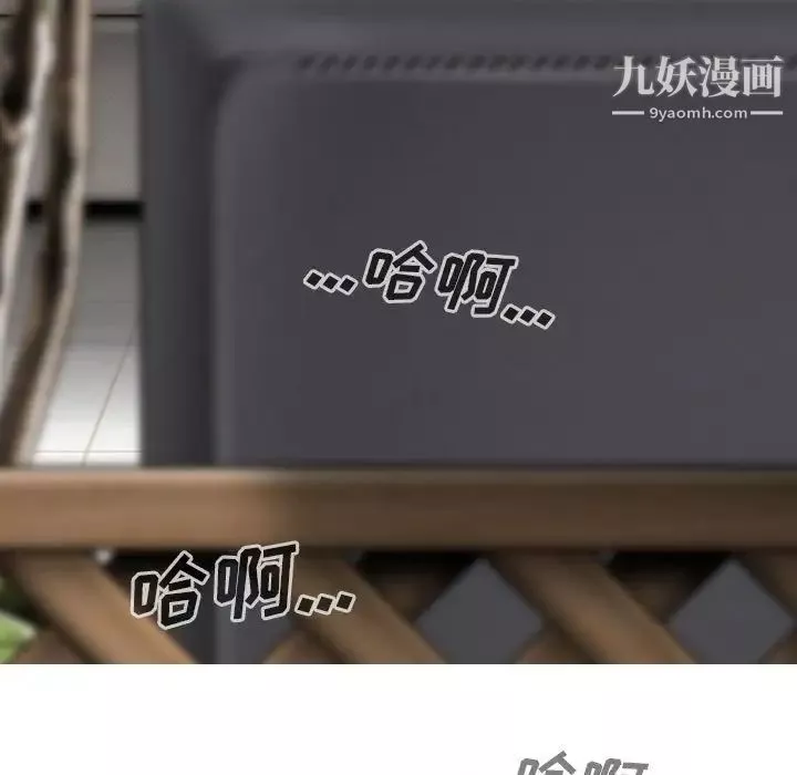 因緣第12話