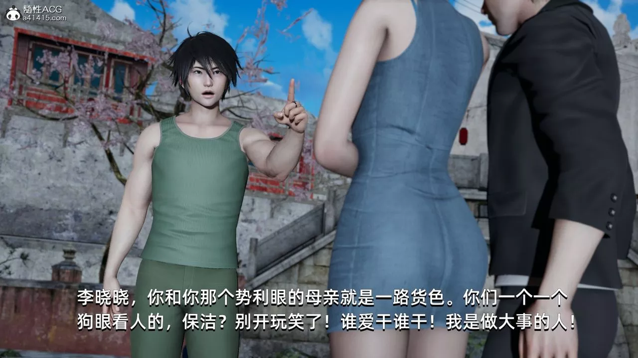 [3D]我成瞭大反派-第06话 - 图片 23