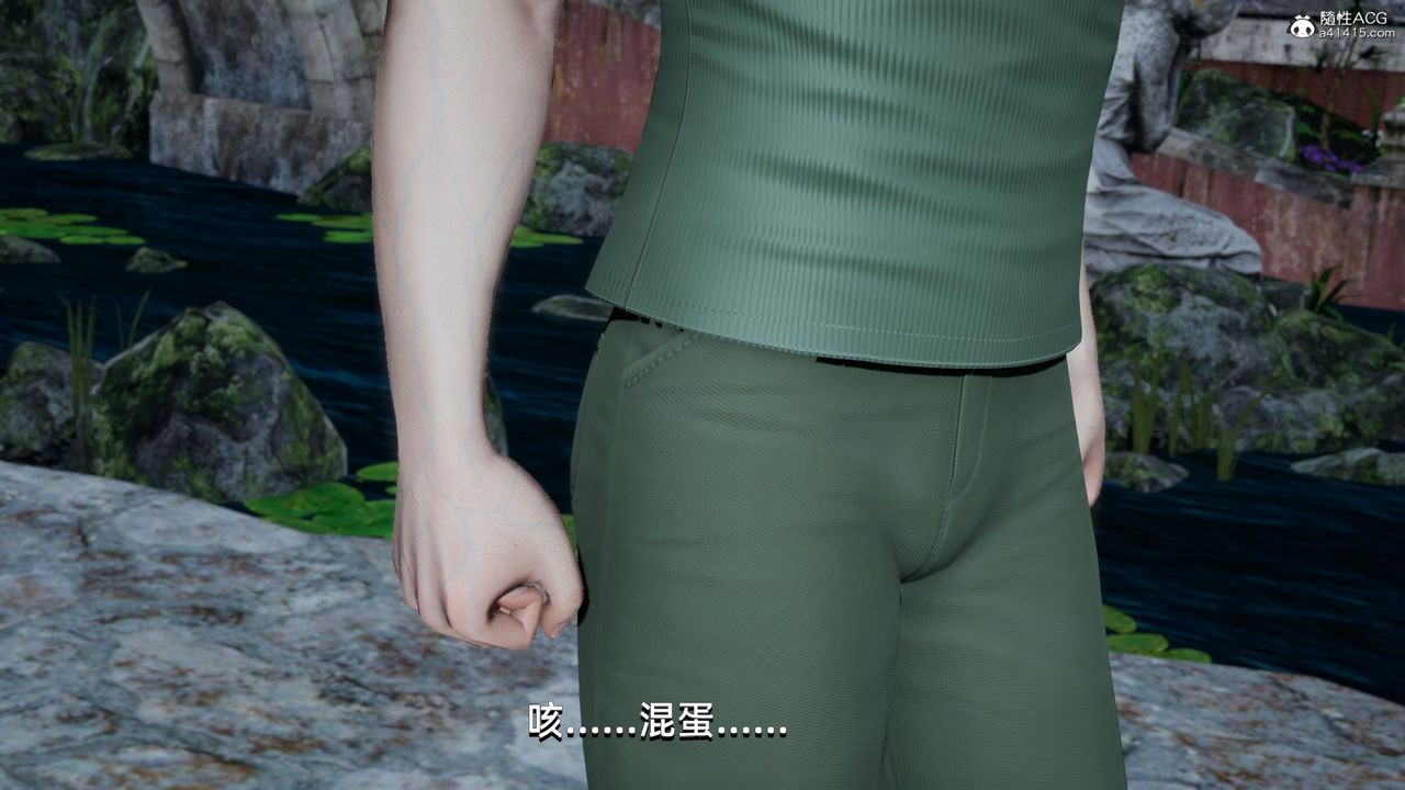 [3D]我成瞭大反派第06话