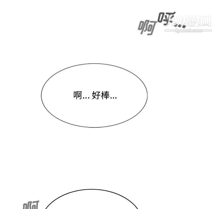 因缘第12话