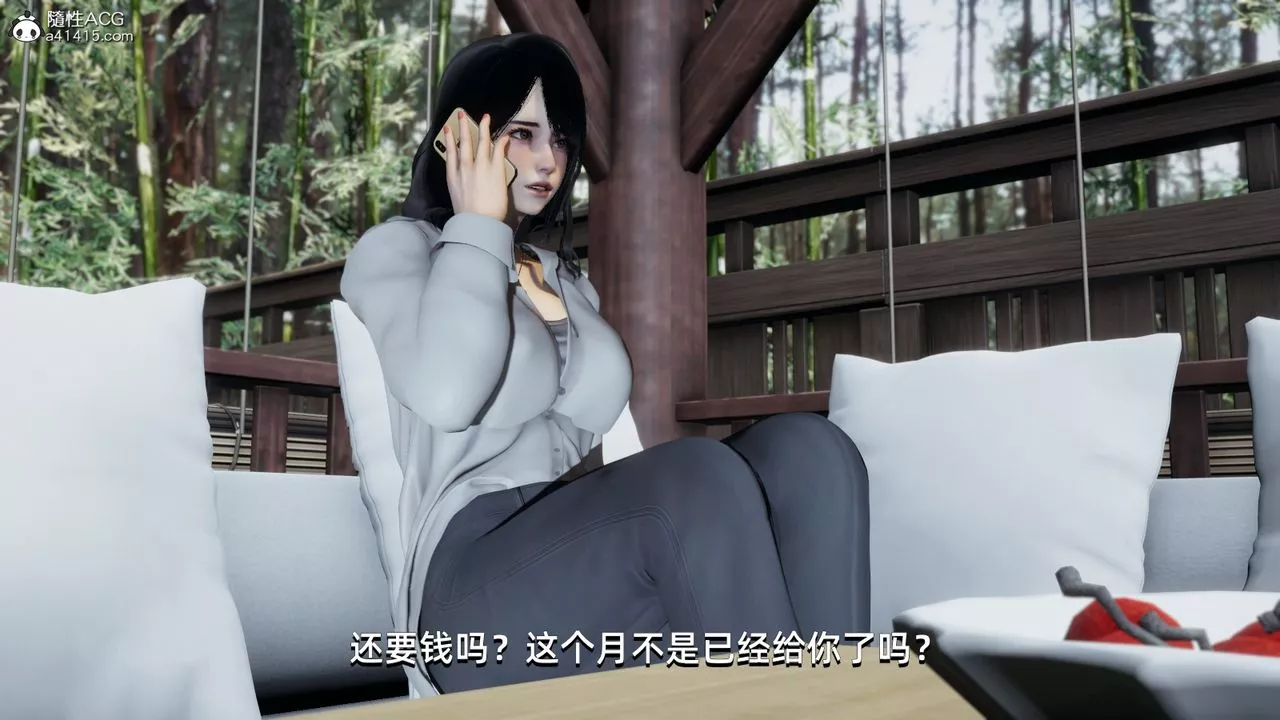 [3D]我成瞭大反派-第06话 - 图片 32