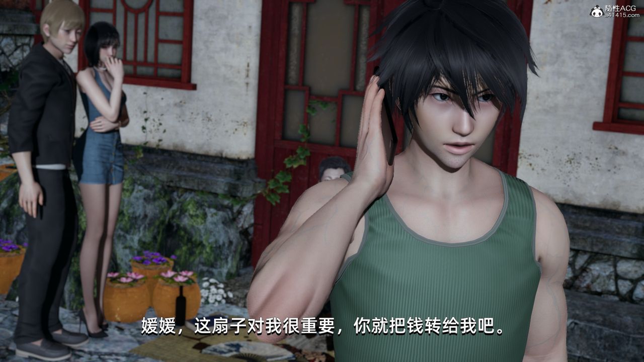 [3D]我成瞭大反派第06话