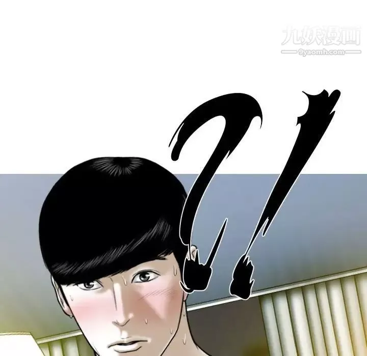 因緣第12話