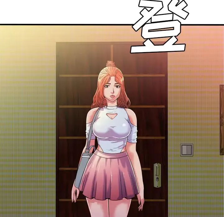 戀上閨蜜的爸爸第47话