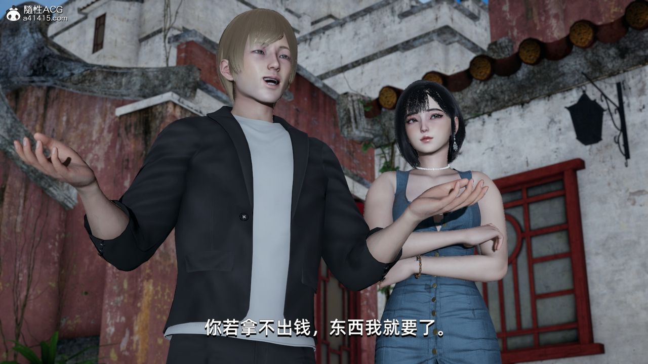 [3D]我成瞭大反派第06话