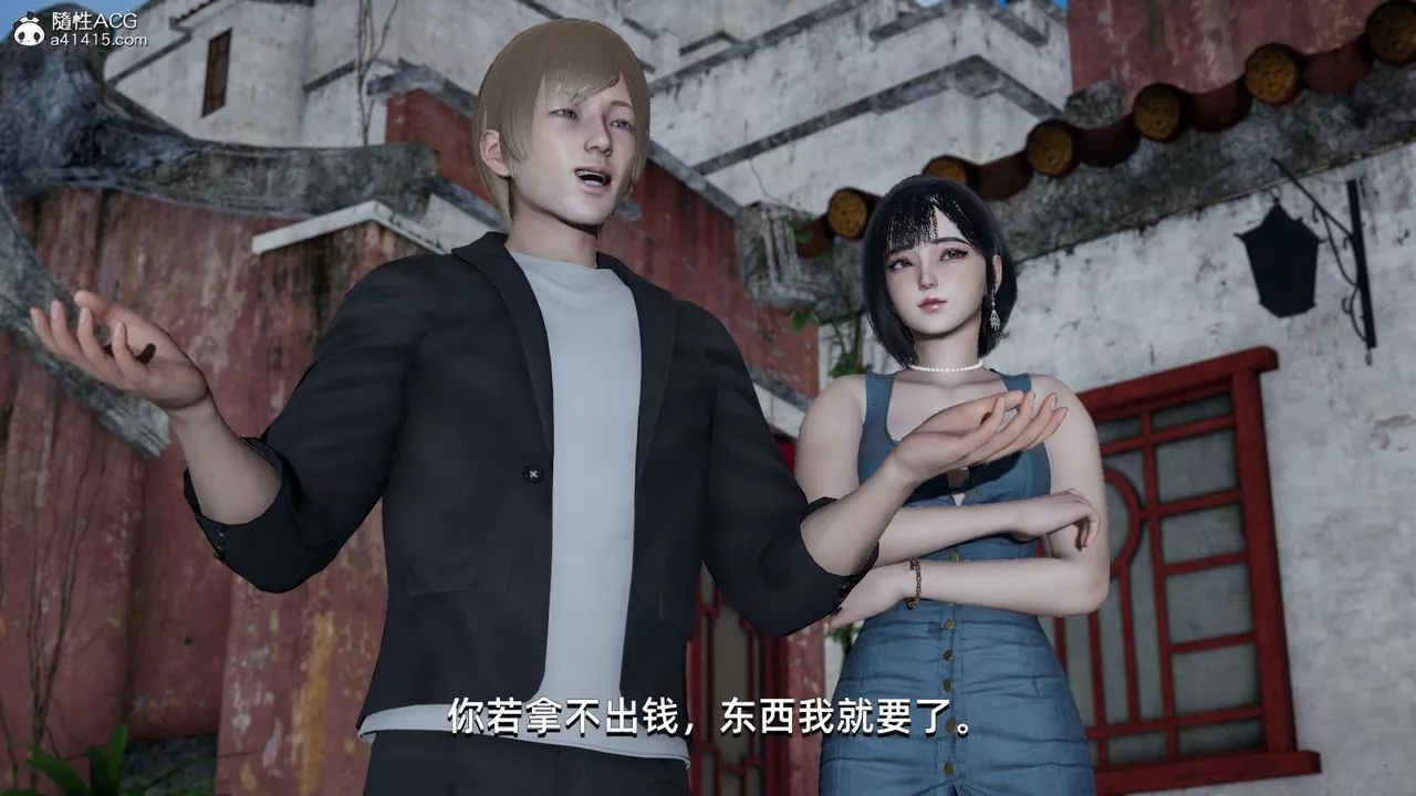 [3D]我成瞭大反派-第06话 - 图片 40