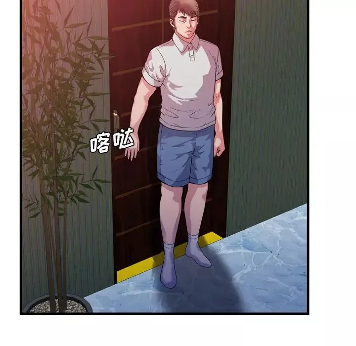 恋上闺蜜的爸爸-第47话 - 图片 63