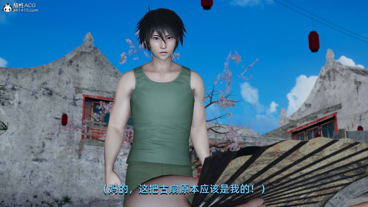 [3D]我成瞭大反派第06話