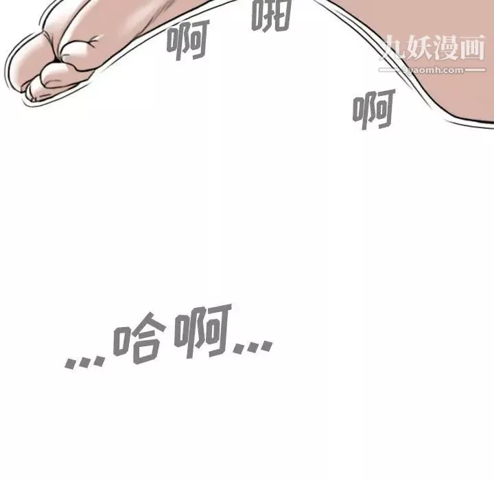 因緣第12話