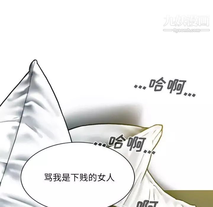 因緣第12話