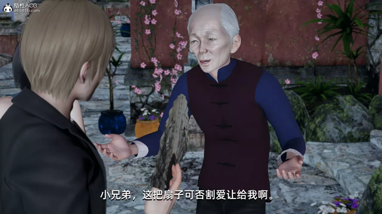 [3D]我成瞭大反派第06話