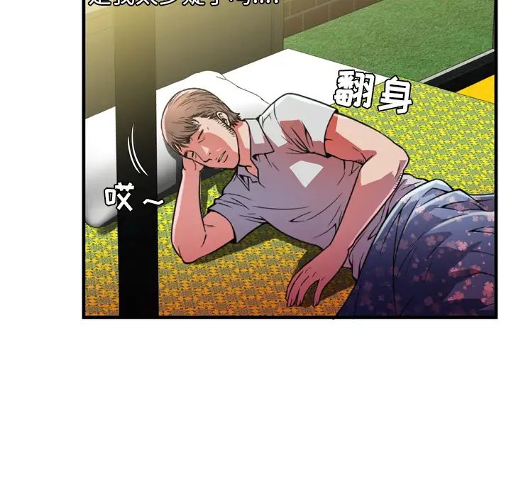 恋上闺蜜的爸爸第47话