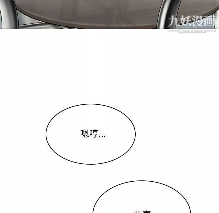 因緣第12話